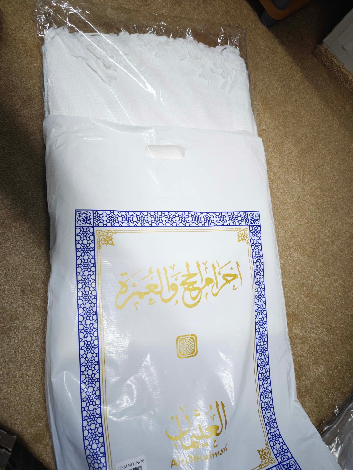 1500g Adults Top Quality Umrah & Hajj Ihram Ehram Towels 2 Piece Cotton Blend With Belt CharmBlackburn